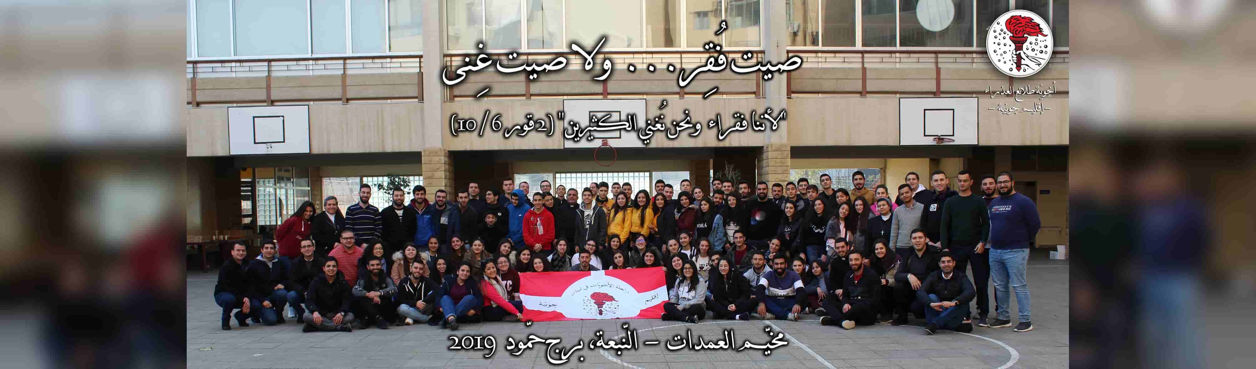 3emdet2019_4